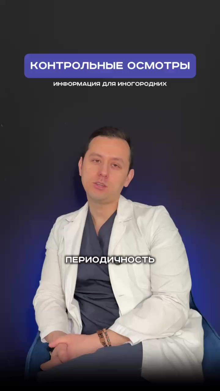 doctor